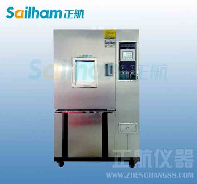 環境測試機，恒溫恒濕試驗箱