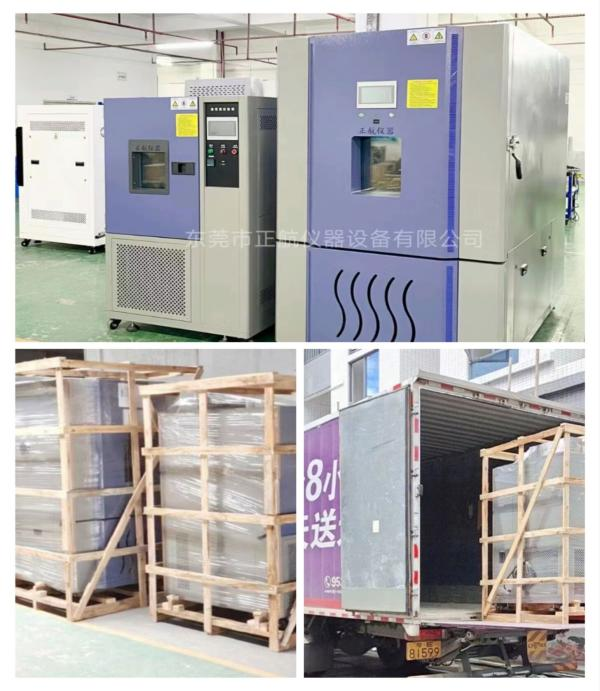 1000L快速溫變箱， ?225L高低溫試驗箱， ?發(fā)貨天津