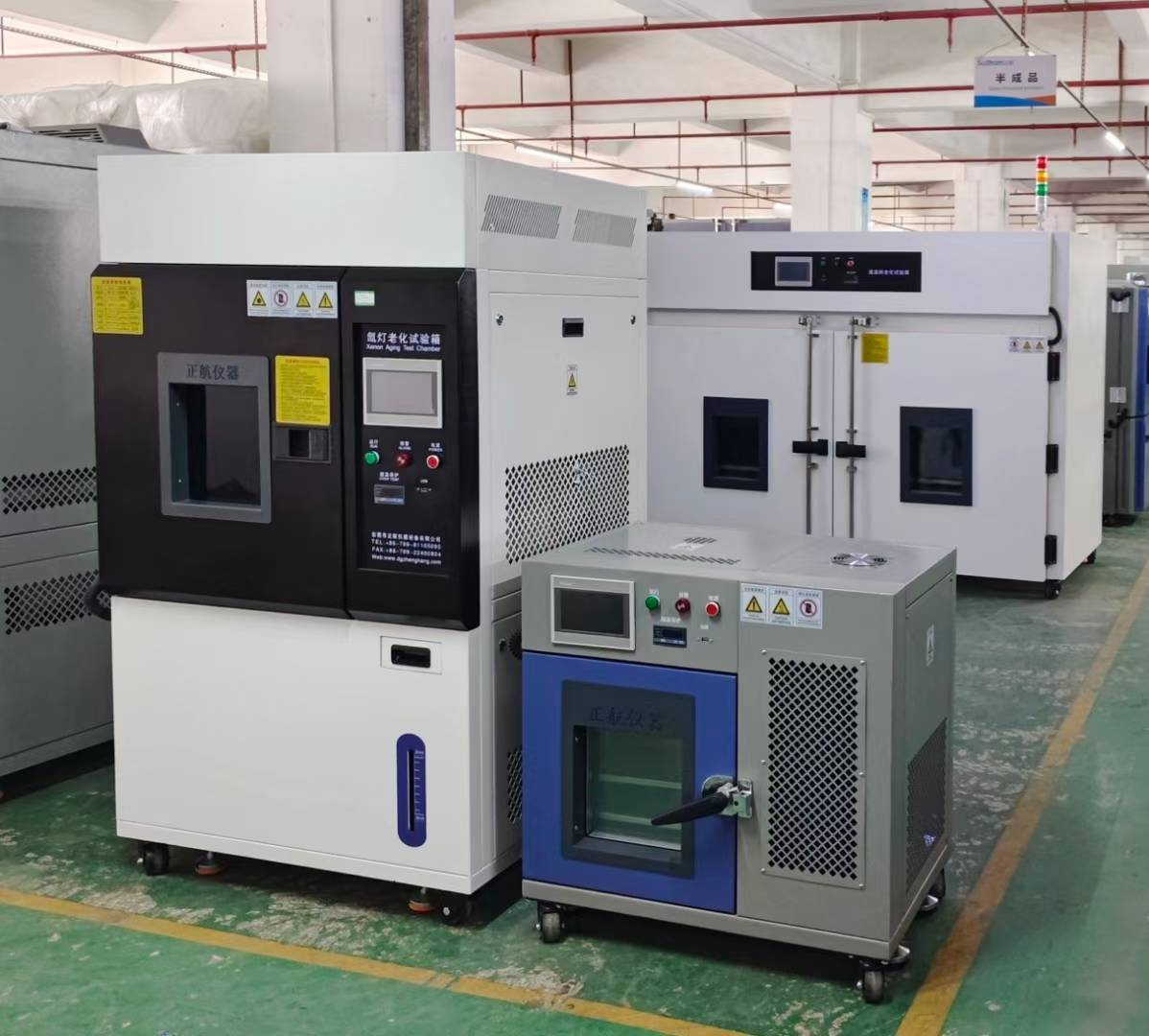 26L桌上型高低溫試驗箱、氙燈老化箱