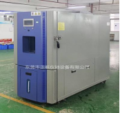 非標408L恒溫恒濕試驗箱送貨珠海做電力設備客戶公司